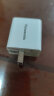 松下（panasonic） PD18W快充适用苹果手机充电器头iphone14 13 12Promax双口充电器快充头 18w USB-A+Type-C双口快冲头 实拍图