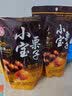 小宝栗子 开口笑甘栗180g*2板栗休闲零栗子孕妇零食 2袋装 180g*2 实拍图