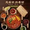 邹三和熊猫笋酸辣粉袋装重庆风味四川米粉米线粉丝休闲零食方便速食夜宵 【大满足6袋】熊猫酸辣粉*6 实拍图