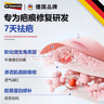 莘护药业祛疤痕专用修复除疤膏疤痕增生凸起去除疙瘩质酸透明硅酮凝胶脸部 实拍图
