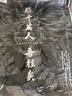 龙牙2024新款四代龙牙寒锋战术软壳夹克立领纯色行政飞行员夹克外套男 极夜黑 170/92A（高168-173重125-140 实拍图