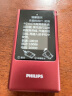 飞利浦（PHILIPS）V13 海棠红 翻盖老人手机 移动联通电信4G全网通 双卡双待老年机 大字大声音智能学生手机 实拍图