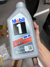 美孚（Mobil）京东养车 银美孚1号单次保养卡0W-20 SP级 6L  30天可用 实拍图