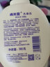 肤美灵【抖音推荐同款】洗面奶男女黄瓶黄胖子官方授权清洁洁面洗脸 黄胖子+绿胖子190g*2瓶 实拍图
