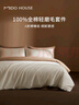 MIDO HOUSE铭都床上四件套纯棉水洗棉四季夏天被套床单床笠 时光旅人 1.5m床单款 实拍图
