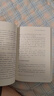 中国的当下与未来:读懂我们的现实处境与30年大趋势 郑永年 著 中国经济 大趋势 中信出版社图书 晒单实拍图