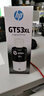 惠普（HP）原装GT53/GT52墨水适用215/511/518/519/538/618/510/531/589 GT52红色墨水（约8000页） 实拍图