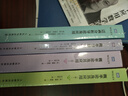 概率论及其应用 卷1 第3版（图灵出品） 实拍图