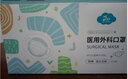 BIEDQ医用外科口罩独立包装100只儿童尺寸医用三层防护防尘滤菌透气幼儿园中小学生日常甲流流感佩戴 儿童医用外科口罩（50只/盒*1盒）蓝色 实拍图