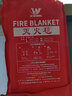 文举 1m*1m袋装灭火毯家庭消防认证防火毯厨房商用玻璃纤维硅胶火灾国标1米逃生毯 实拍图