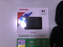 东芝（TOSHIBA） 移动硬盘  高速 便携外置机械存储 兼容连接MAC电脑 OTG手机大容量硬盘 A5旗舰款 +硬盘包+转接头 4TB 实拍图