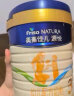 美素佳儿源悦幼儿配方奶粉（12-36月龄，3段）罐装800g （新国标） 晒单实拍图