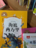 我是猫 九年级下册推荐阅读 学生课外阅读指导丛书 附带阅读耐力记录表万物复书九年级 开学季 实拍图
