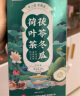 白云山  茯苓冬瓜荷叶茶30袋  决明子玫瑰茶大麦茶男女养生身花草茶150g 实拍图