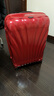 新秀丽（Samsonite）C-LITE系列新款贝壳拉杆箱登机箱超轻行李箱旅行箱CS2送亲友礼物 红色 28寸 实拍图