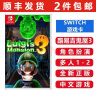 任天堂（Nintendo）Switch游戏卡带NS游戏软件 海外版全新实体卡 路易吉鬼屋3 中文 晒单实拍图