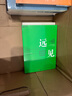 图解公路工程施工技术 施工图+ 施工工艺+现场照片+施工细节+常见问题+解决办法 实拍图