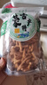 锡林湖黄油果条果粒丁果子内蒙古特产零食美食小吃传统中式糕点手工馓子 特细脆果条 实拍图