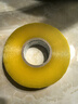 天章 （TANGO）大卷透明胶带45mm*457米*50μm高粘淡黄工厂车间物流快递打包专用封箱宽胶带办公用品1卷装 实拍图