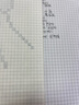 思进（SIJIN） 格子草稿纸草稿本超厚学生用演草纸小方格验算本子空白大学生考研专用加厚网格草纸 400张/10本/每本40张【赠】6色荧光笔 实拍图