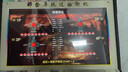 猎钢狼大型游戏机摇杆一体机街机摇杆一体机街机游戏机月光宝盒格斗机 32寸黑龙款7键1080P256Gwifi款 实拍图