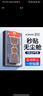 六魔【当日发货】适用红米k60/60e/60pro无尘仓钢化膜高清秒贴盒抗指纹防摔防尘全屏防爆手机贴膜 【全屏高清/一拉除尘】2片+秒贴神器 红米k60 实拍图