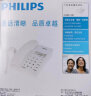 飞利浦（PHILIPS） CORD040 免电池来电显示免提家用办公电话机电信座机有线固话坐机 白色 实拍图