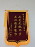 诚品礼坊【京好货】教师节锦旗定制定做锦旗订做定制送月嫂美容院物业感谢送幼儿园老师医生律师驾校 月亮款立体闪金 70x110cm【礼盒装-送人】 实拍图