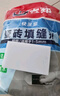 立邦填缝剂美缝剂瓷砖地砖专用袋装粉持久耐磨防潮防霉抗裂勾缝 立邦填缝剂灰色 2kg +刮板海绵 实拍图
