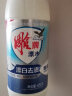 雕 雕牌彩漂液650克去渍护色增艳除臭650克漂水漂白去渍除菌 漂白水 实拍图