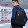 CROSSGEAR瑞士军士刀双肩包旅行男士背包休闲商务大容量电脑包高中学生书包 经典旗舰款 实拍图