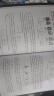 高效深度学习：模型压缩与设计（全彩）清华汪玉团队作品 DeepSeek 高效模块设计 模型剪枝 模型量化 模型二值化 神经网络架构搜索 大模型LLM加速与压缩 实拍图