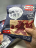 荷美尔（Hormel）轻享薄切牛肉干萨拉米肠金沙蛋黄香肠办公室休闲零食肉铺网红零食 撩心小辣牛肉干35g*10包 实拍图