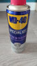 WD-40自行车链条润滑油铁佛龙防锈润滑剂wd40山地公路车牙盘飞轮抗磨剂 晒单实拍图