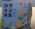 杏林草堂教师节礼物送长辈胖大海罗汉果茶创意实用花茶礼盒装健康养生茶礼 【老师谢谢你】胖大海罗汉果茶 实拍图