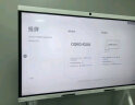 华为会议平板一体机IdeaHub B2 Base青春版65英寸视频会议触摸智慧屏会议室显示屏内置摄像头 晒单实拍图