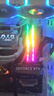 G.SKILL芝奇（G.SKILL）16GB(8Gx2)套装 DDR4 3600频率 台式机内存条-皇家戟RGB灯条(花耀银) 实拍图