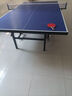 博森特（BOSENTE） 乒乓球桌家用可折叠乒乓球案子 乒乓球台室内折叠式标准兵浜球桌 不带滚轮 BST018-50室内款 实拍图
