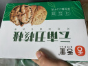 舌里云南丑核桃5斤装原味生核桃孕妇休闲零食炒货坚果2500g/箱 实拍图