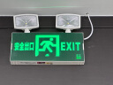 准航应急灯消防应急照明灯安全出口指示灯3c认证二合一疏散双头灯 晒单实拍图