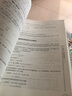 线性与非线性规划（第四版）（经济科学译丛；“十三五”国家重点出版物出版规划项目） 实拍图