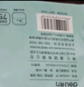 得力（deli）单本A5/40张行纭经典软抄本记事本笔记本本子办公学习用品4色随机发WA540-P 实拍图