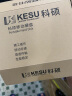 科硕 KESU 1TB 移动硬盘USB3.0双盘备份K2518-热血红 2.5英寸 实拍图