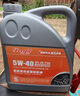 德迩弗原厂适合比亚迪汽车专用机油全合成 四季通用 全合成机油5W-30 SP级 4L 比亚迪F3专用机油 实拍图