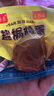 喜得喜乡吧老乡巴佬风味卤蛋卤鸡蛋五香蛋茶叶蛋咸麻将鸡蛋休闲零食整箱 乡吧佬盐焗蛋50枚 实拍图