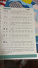 六品堂 衡水体英文字帖衡水中学英语字帖初中生高中生印刷体学生意大利斜体临摹练字凹槽练字帖 实拍图