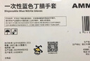 爱马斯一次性丁腈手套轻薄款 防水防油 100只 蓝色XNFRT 中号M码 实拍图