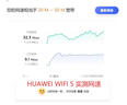 华为随身wifi5移动无线wifi4G全网通免插卡车载随行mifi路由插卡高速热点上网宝长续航全国三网流量新 随行WiFi5皓月白+三网年套餐 30天免费试用|送1500G高速流量 实拍图