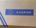 通云达冬季老北京棉鞋男加绒加厚保暖防滑东北爸爸休闲中老年布鞋一脚蹬 登山底加绒低帮棉鞋 40 (250mm) 实拍图