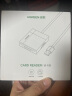 绿联多功能合一读卡器USB3.0高速 支持SD/TF/CF/MS型相机行车记录仪监控内存卡手机存储卡 线长0.5m 实拍图